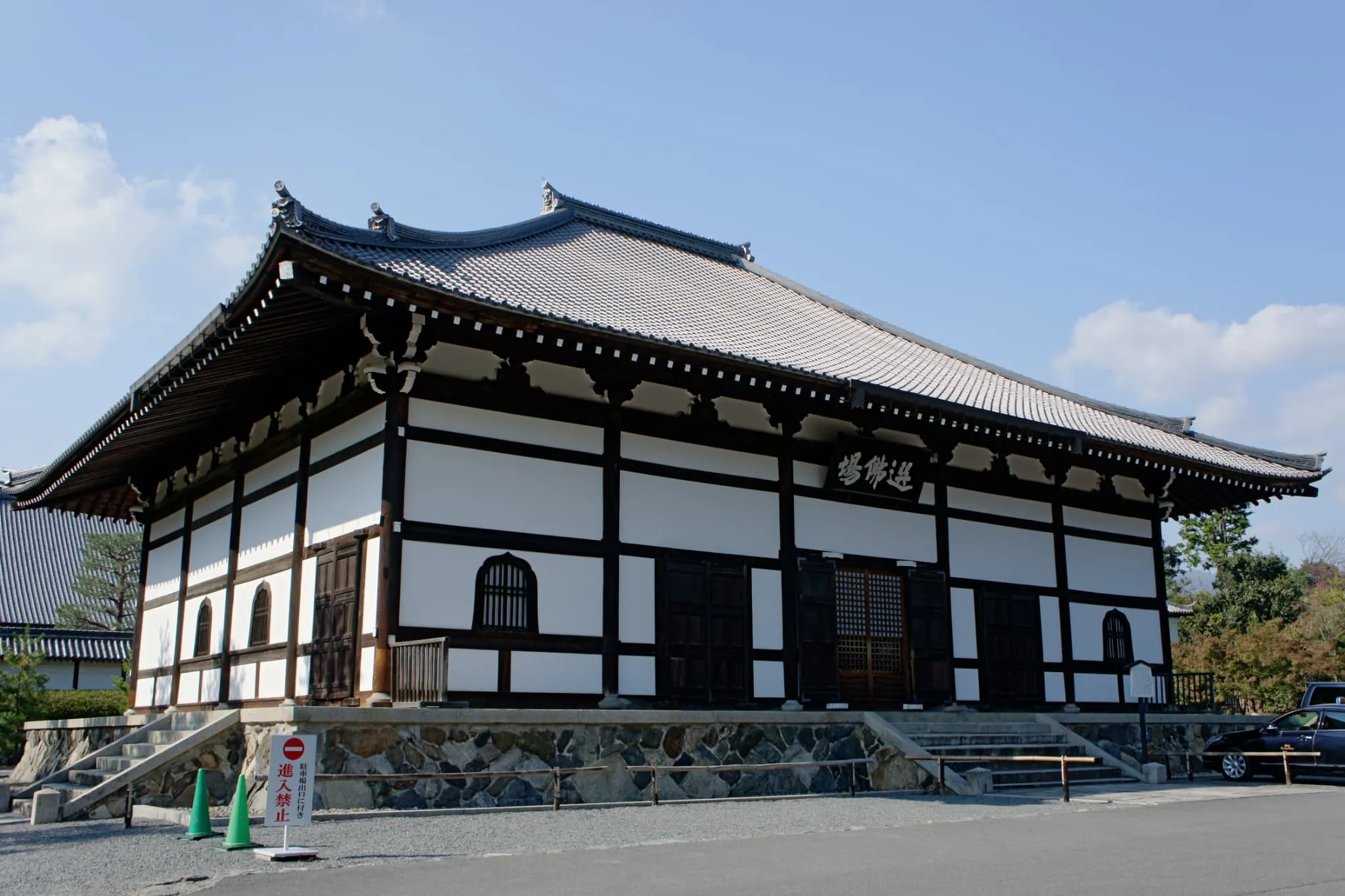 Dharma Hall image